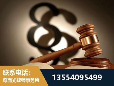 安康-顶尖律师团队