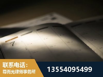 安康-故意伤害罪辩护律师