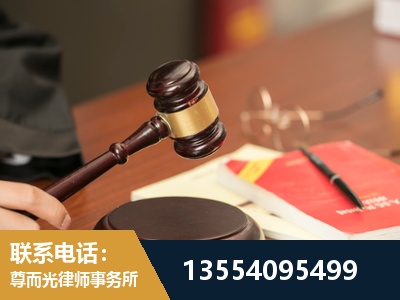 安康-工伤赔偿律师