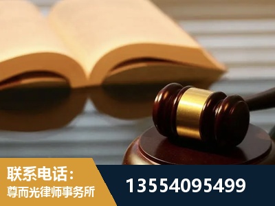 安康-离婚财产分割律师