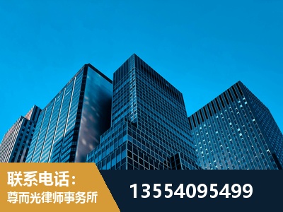 安康-刑事案件律师