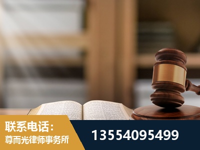 安康-劳动仲裁律师