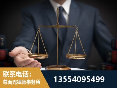 安康-劳动律师