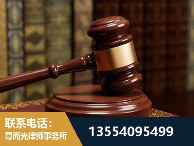 安康-刑事辩护律师