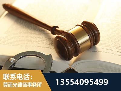 安康-离婚律师