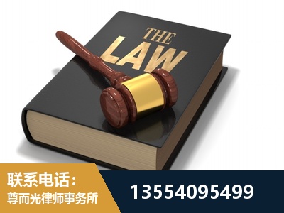 安康-"法律 + 新媒体" 融合创新